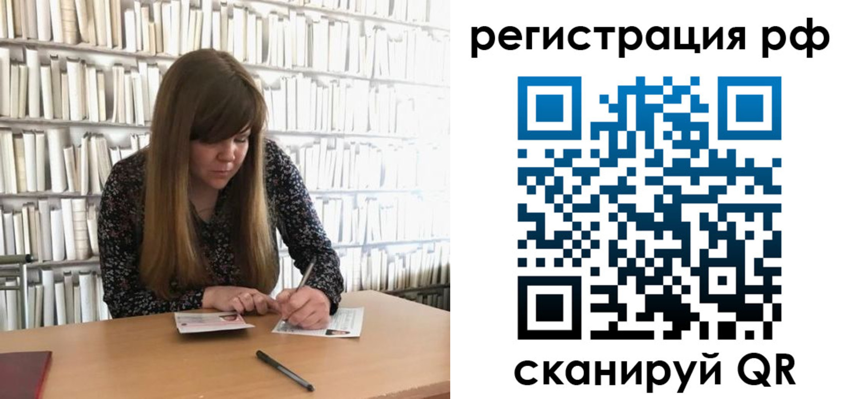 найти адрес прописки в Лебедяни